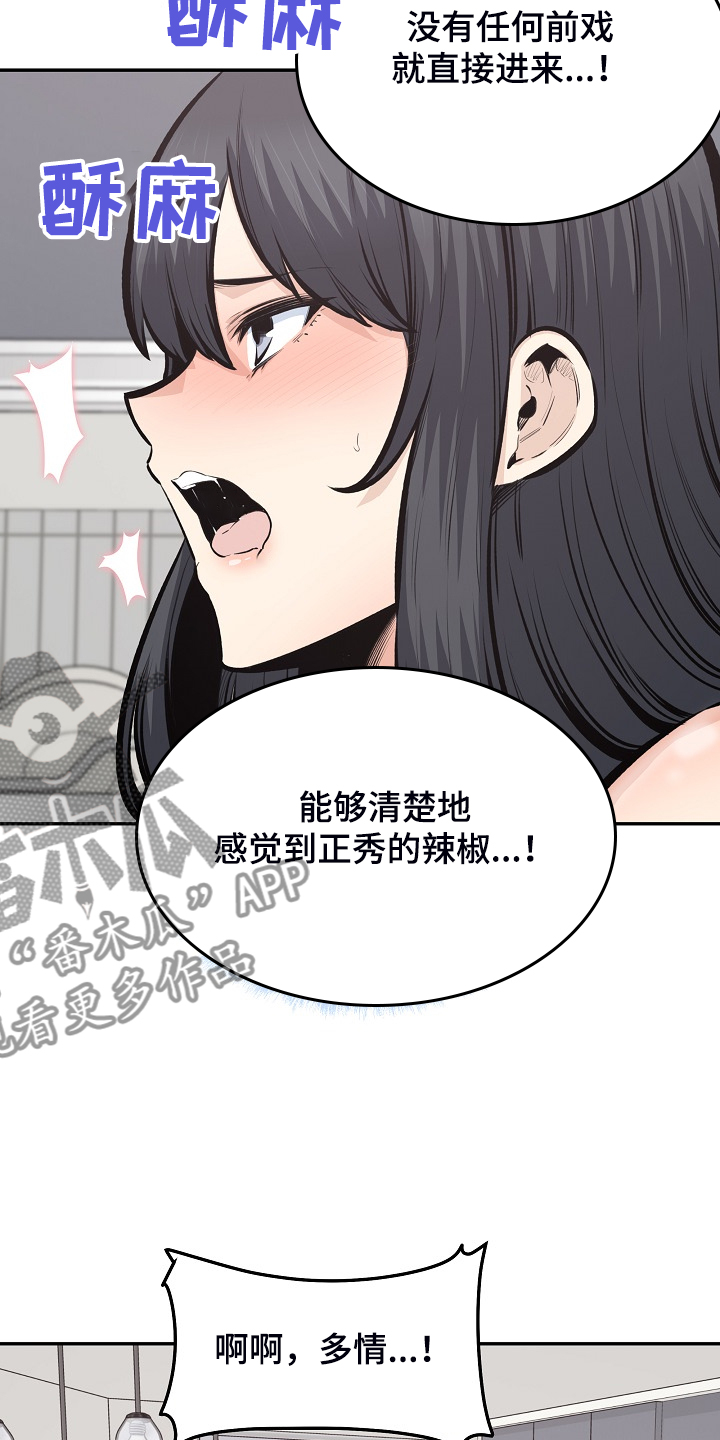 第215章：梦想成真6