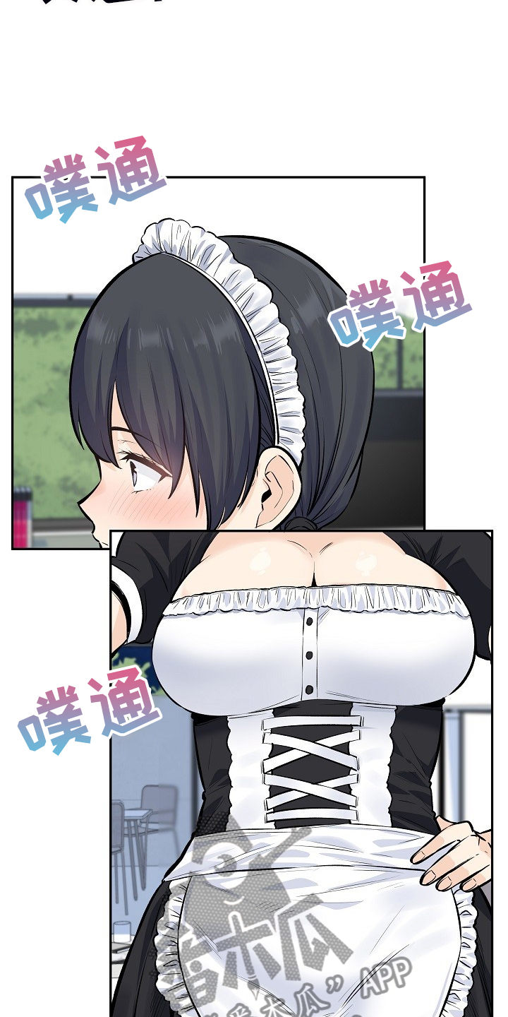第233章：各自效仿3
