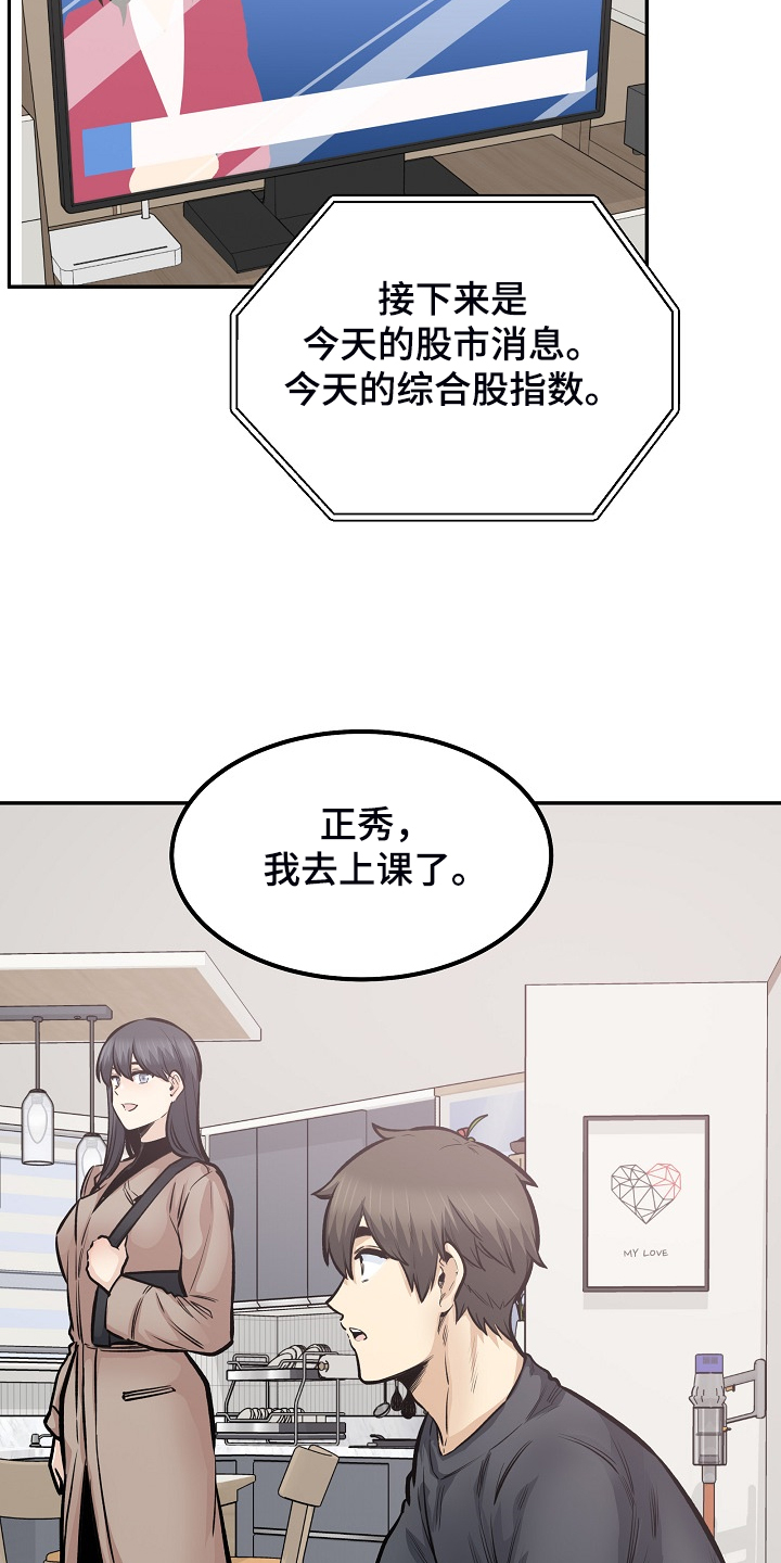 第215章：梦想成真18
