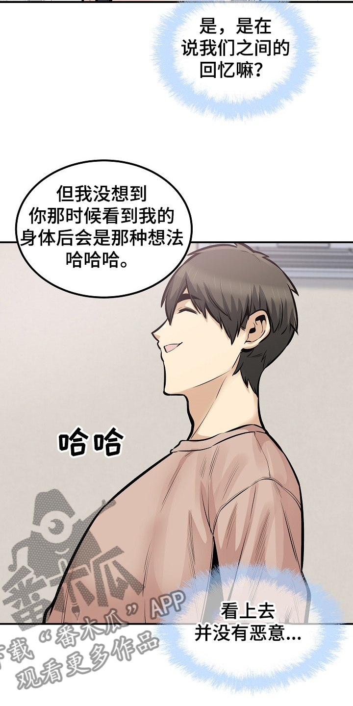 第201章：回到开始的地方10