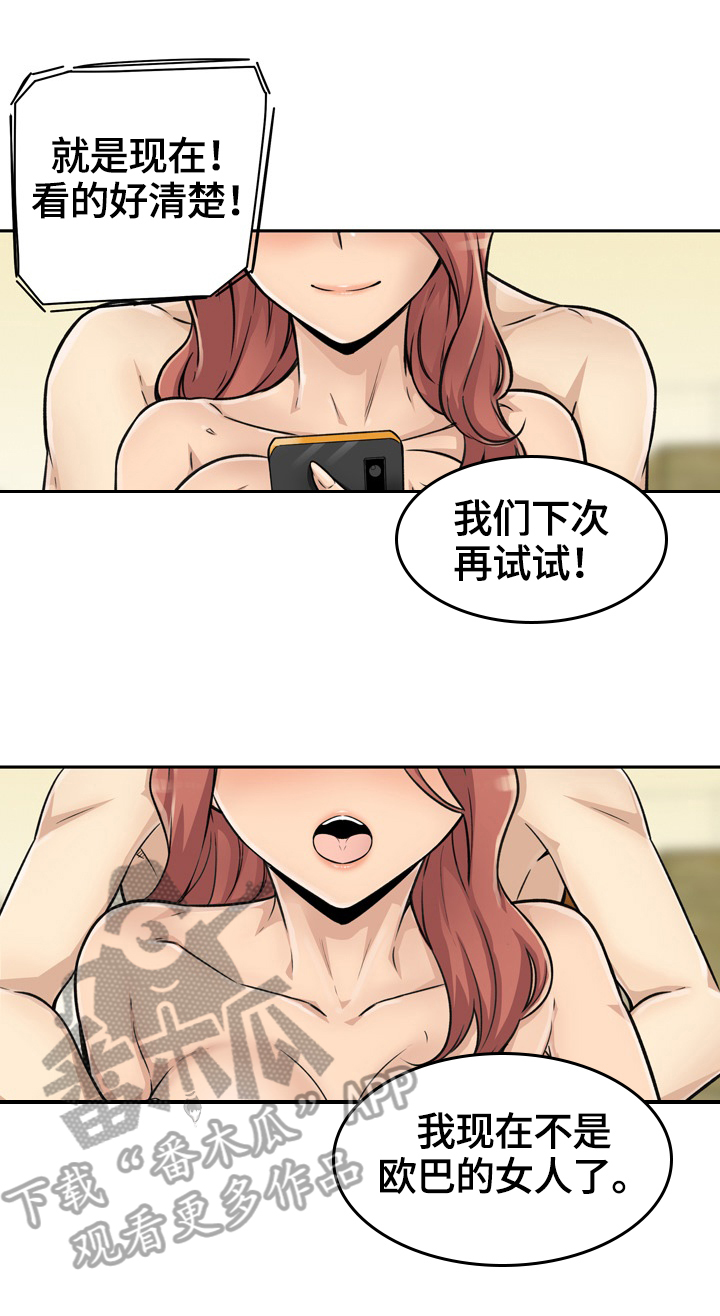 第88章：理由0