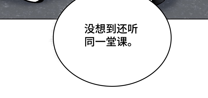 第171章：回到学校14