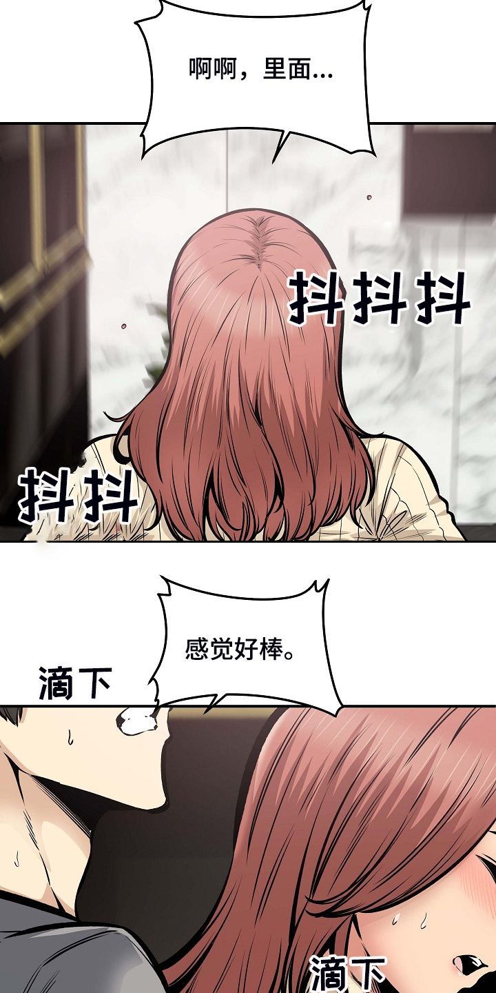 第213章：女友条件5