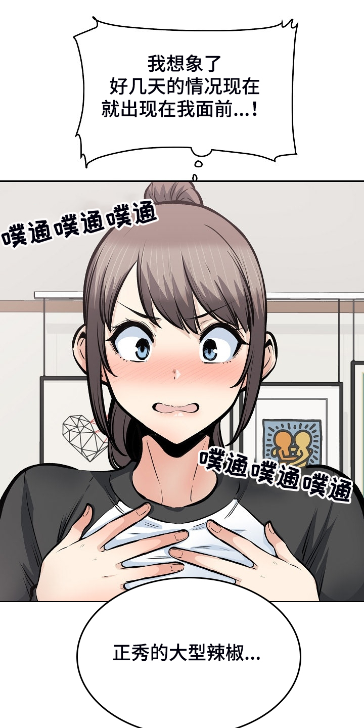 第226章：最后的倔强6