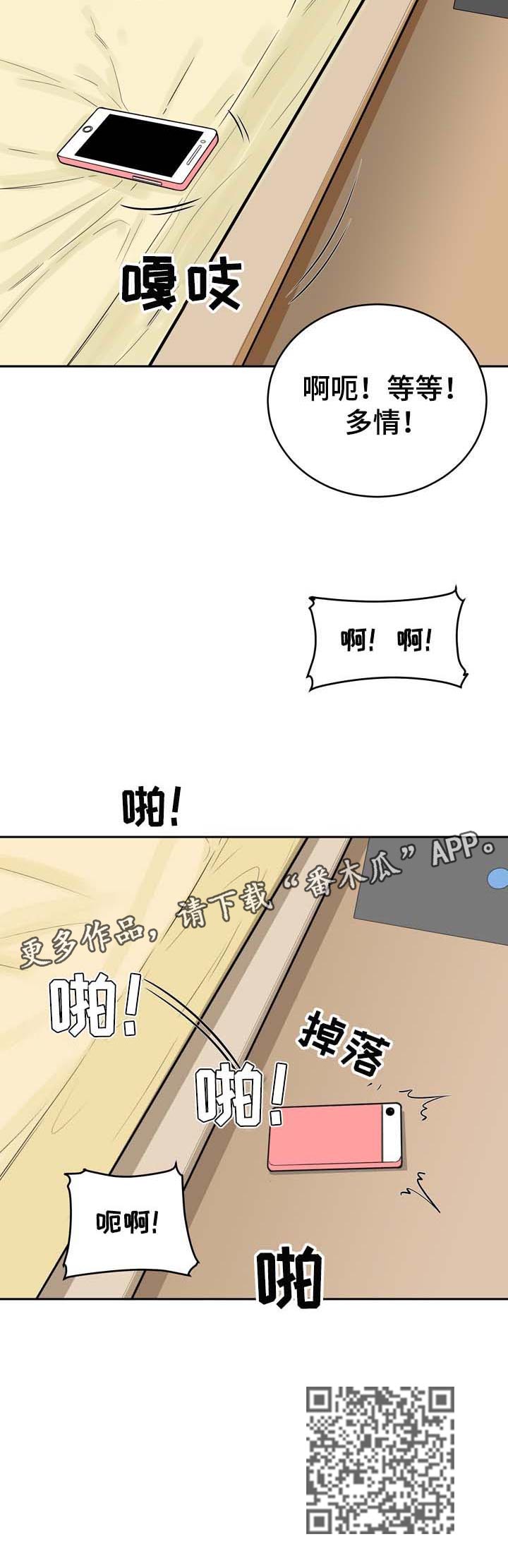 第94章：胜负10