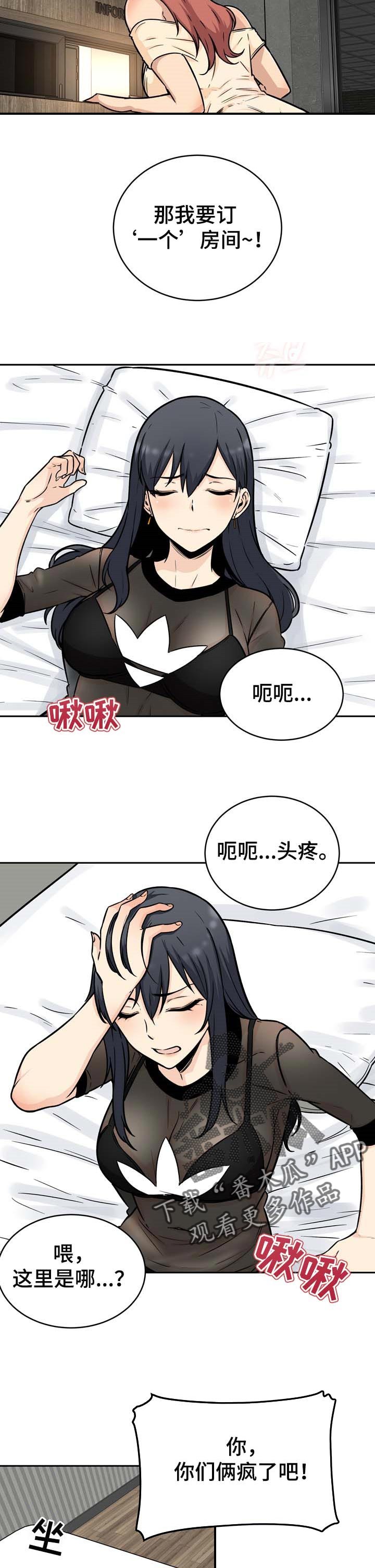 第97章：愿望8
