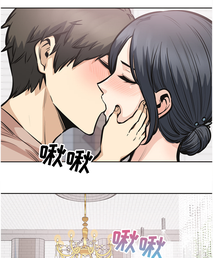第196章：我跟你走7