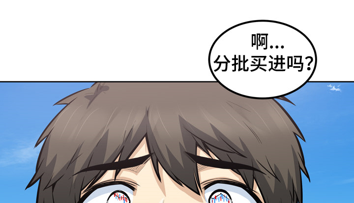 第174章：尴尬的门口0