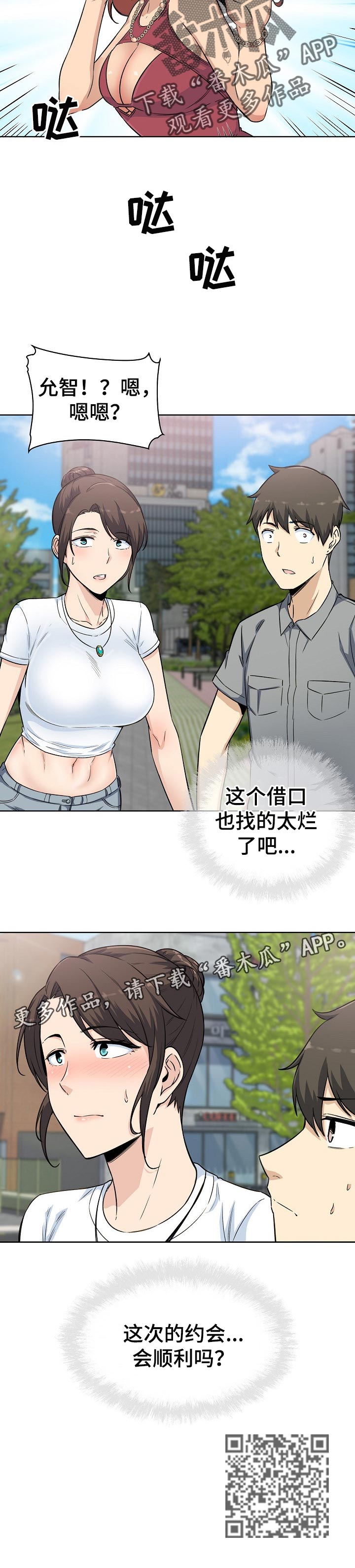 第125章：守约10