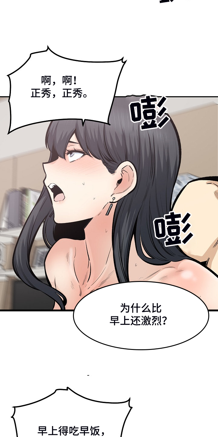 第216章：股市动荡13
