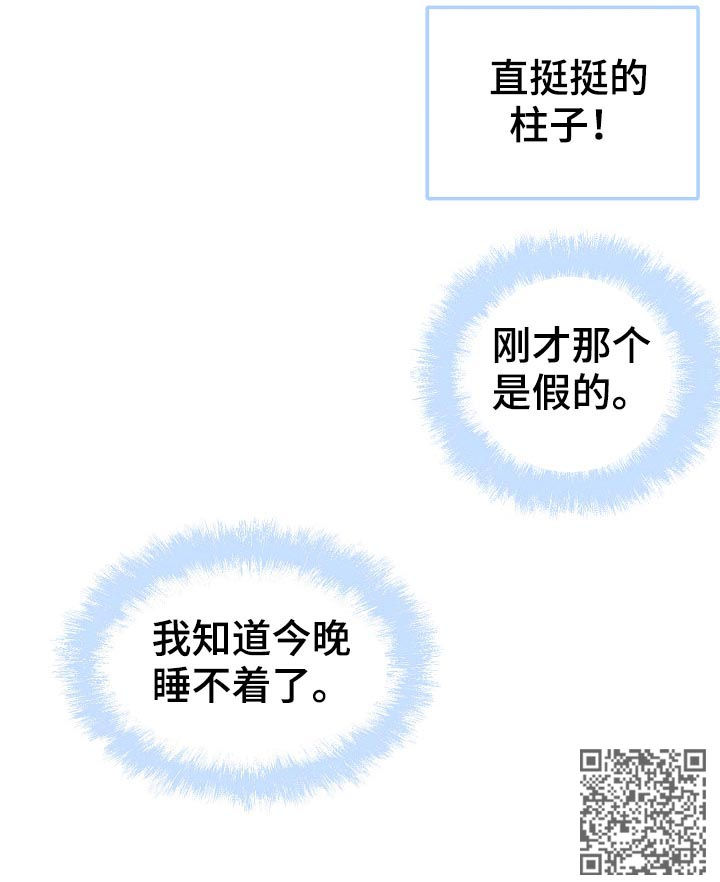 第131章：一个条件12