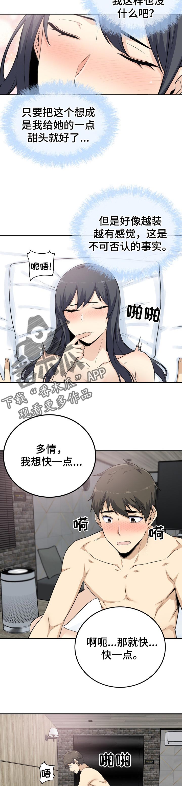 第118章：假设1