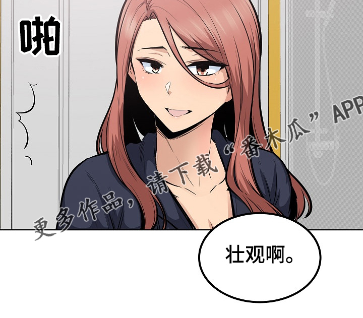 第167章：三人行17