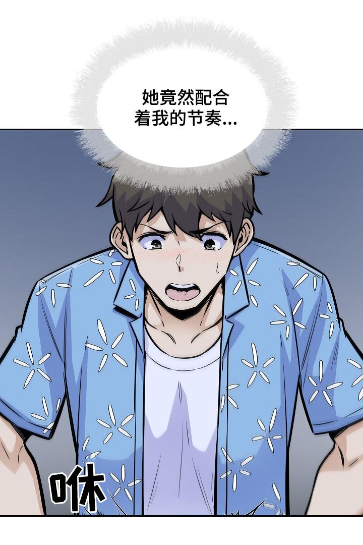 第148章：疯狂5