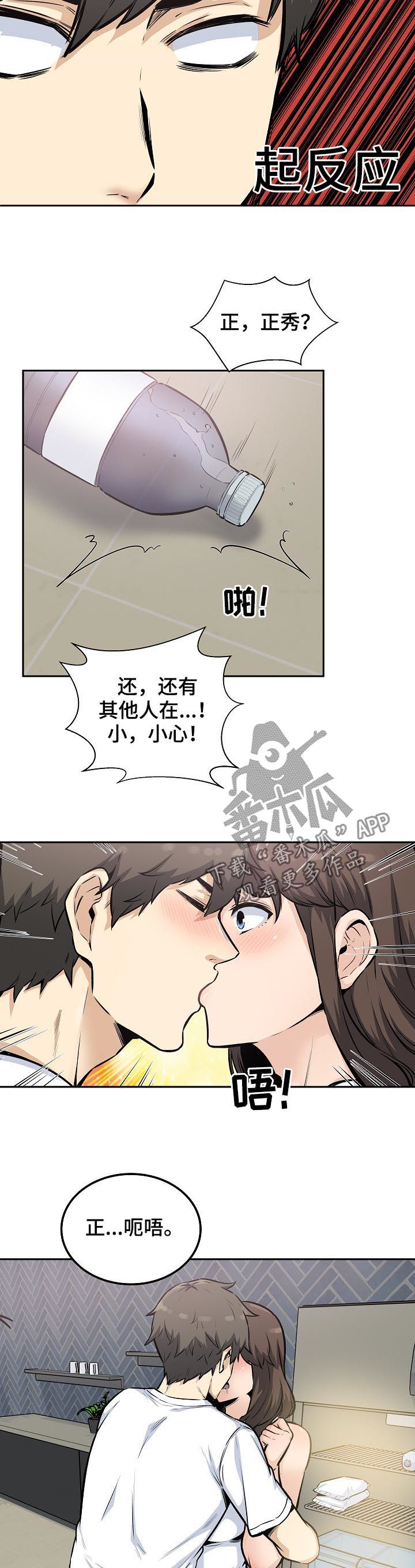 第154章：美梦10