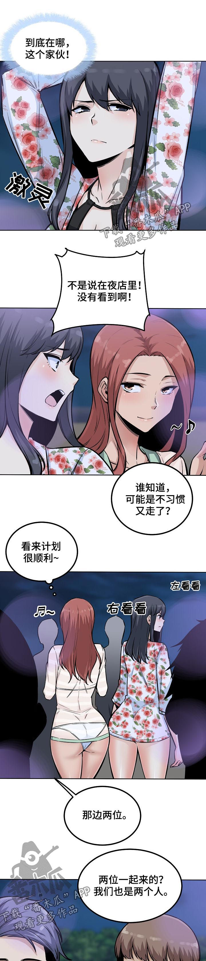 第150章：有罪1