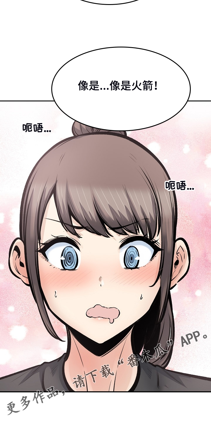 第226章：最后的倔强7