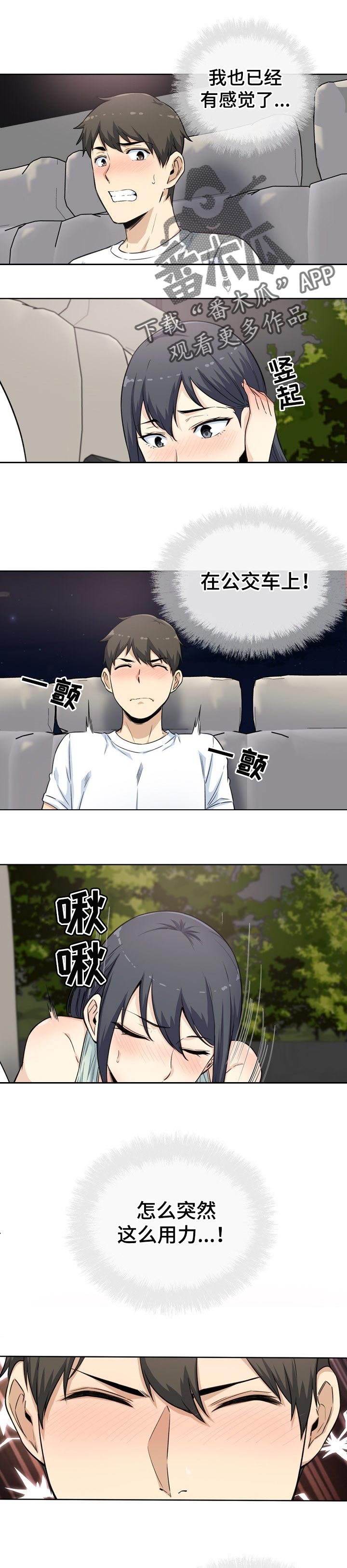 第122章：你在想什么1