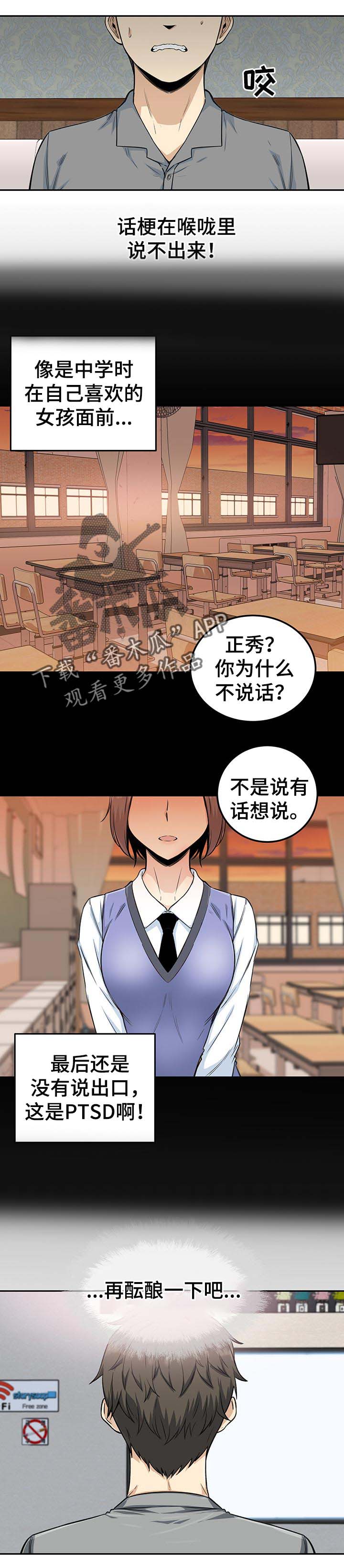 第128章：梦想6