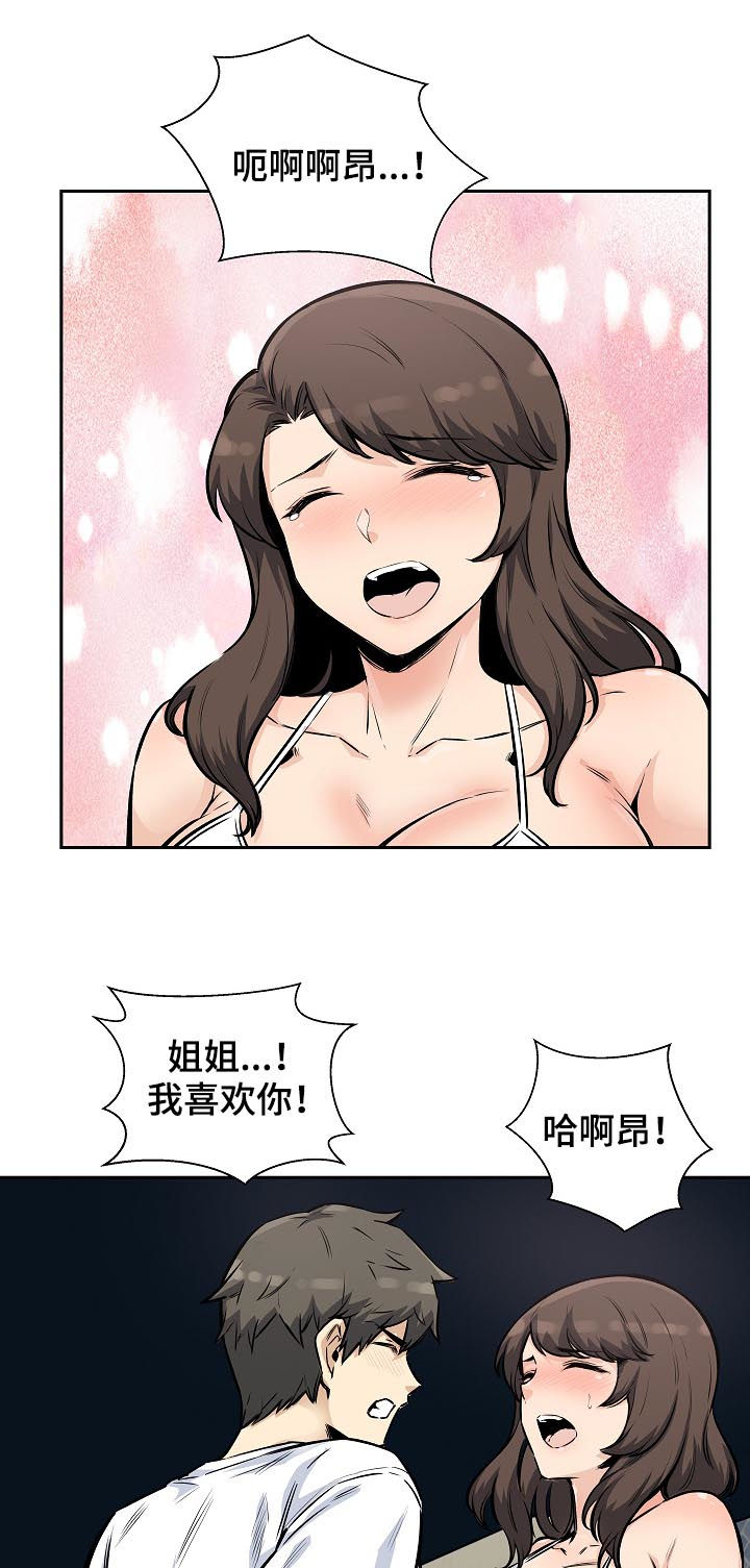 第155章：行动2