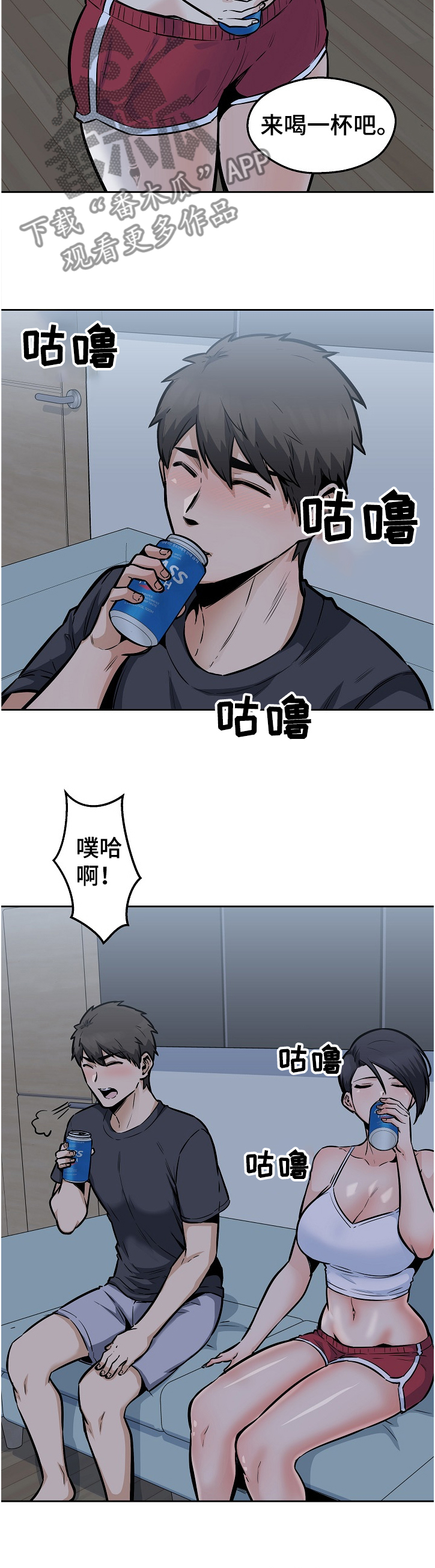 第190章：一场“噩梦”4