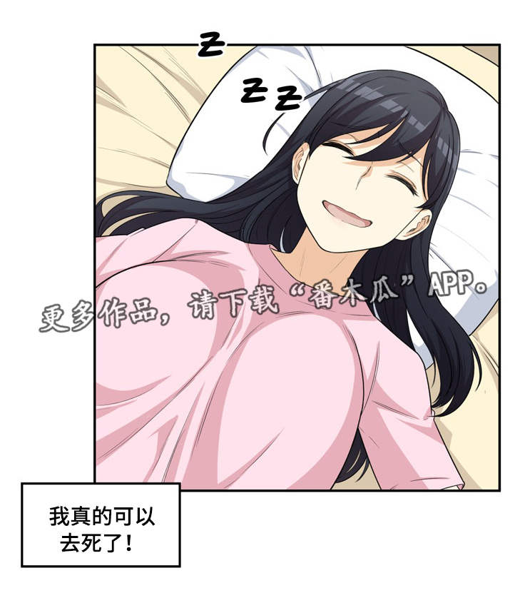第24章：危险5