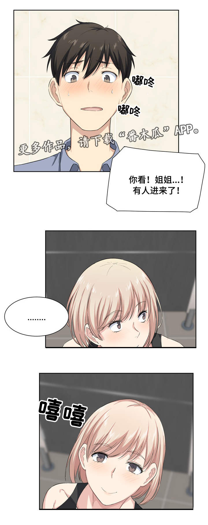 第31章：榨干5