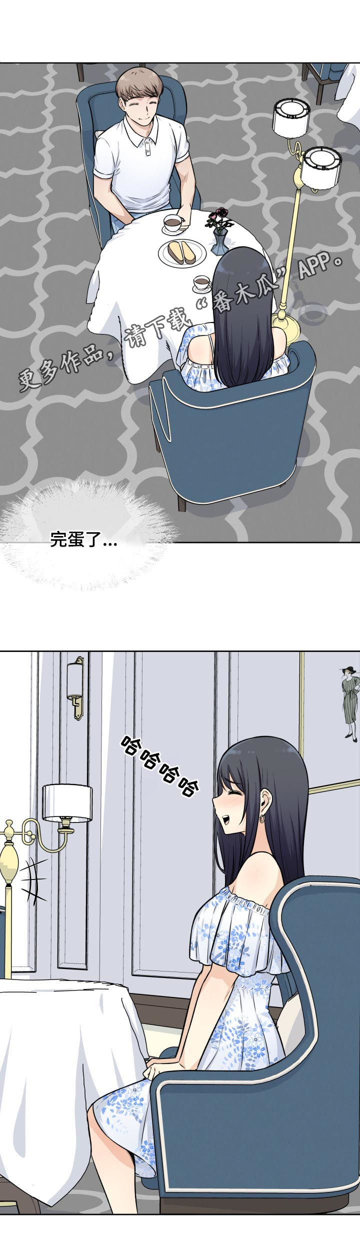 第72章：想象0