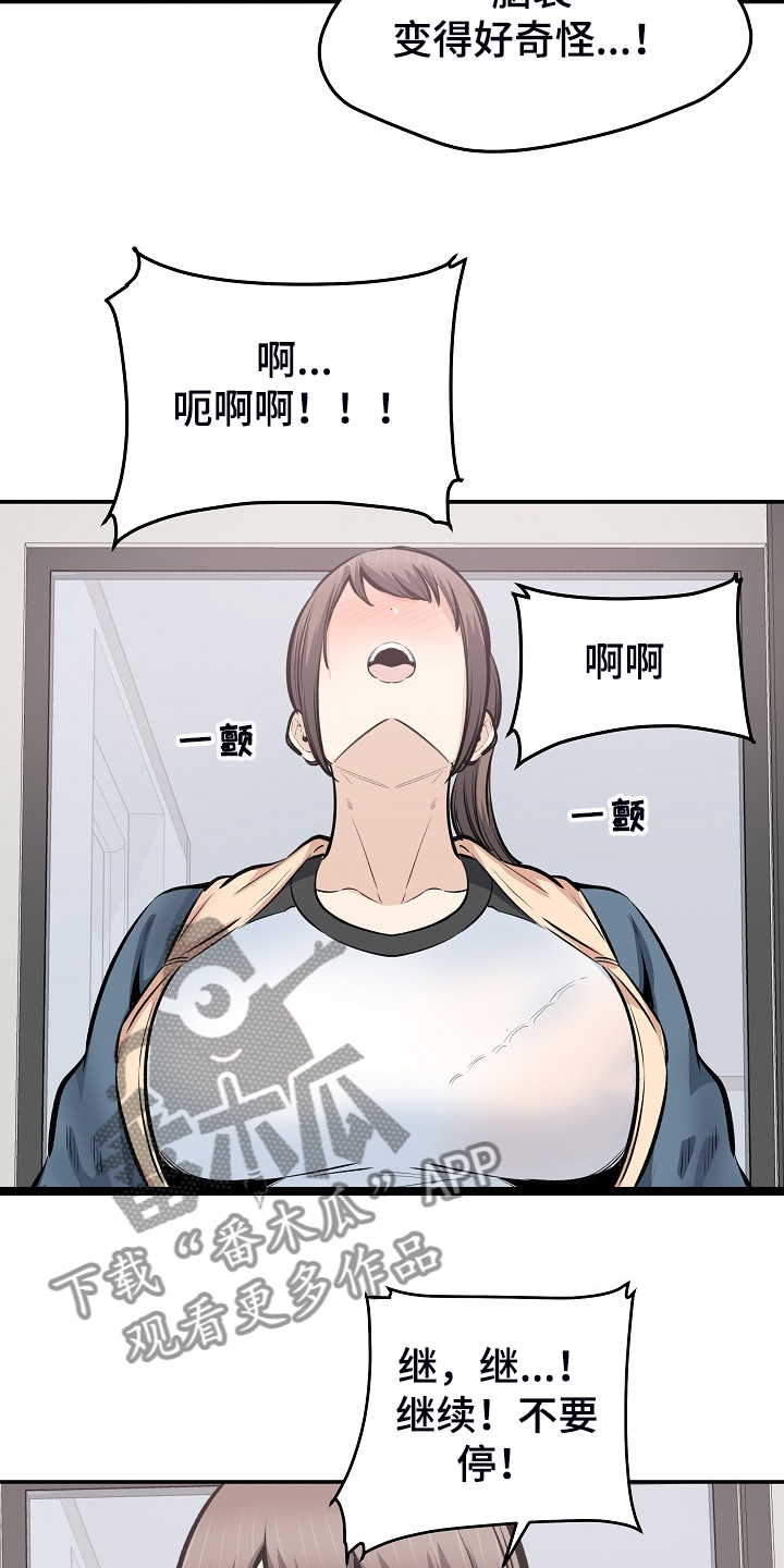 第225章：第一防线崩溃13