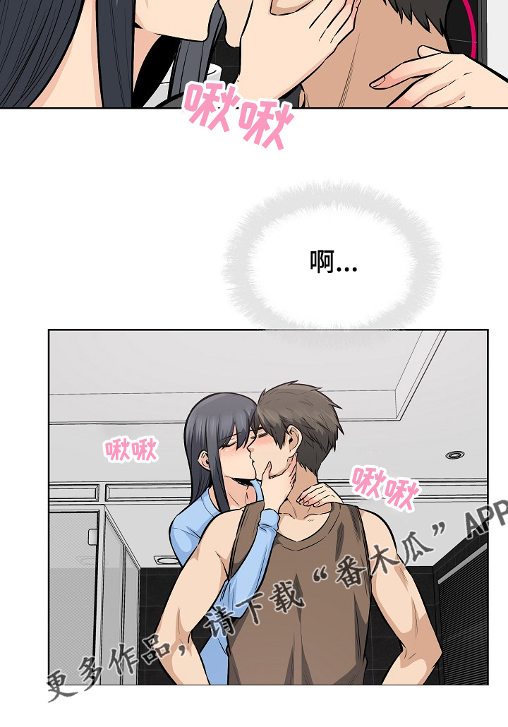 第165章：不要丢下我13