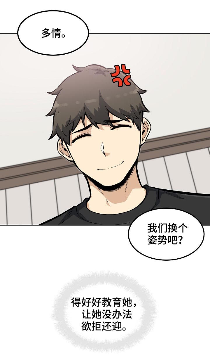 第142章：犹豫不决7
