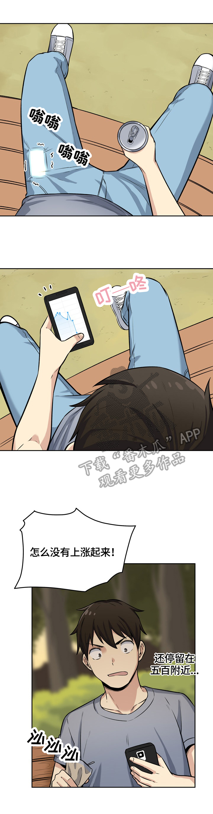 第79章：见面7