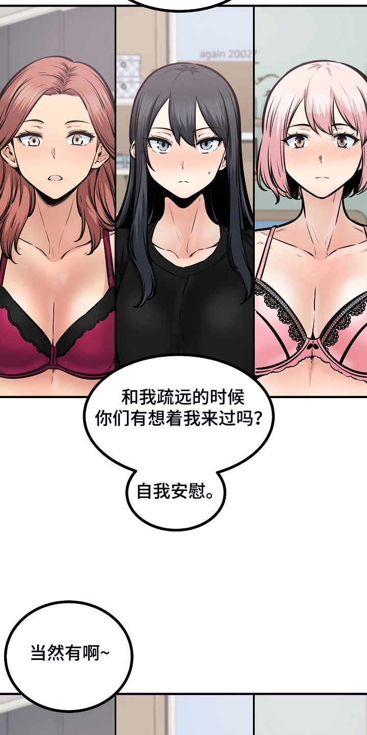 第223章：我让你放手27