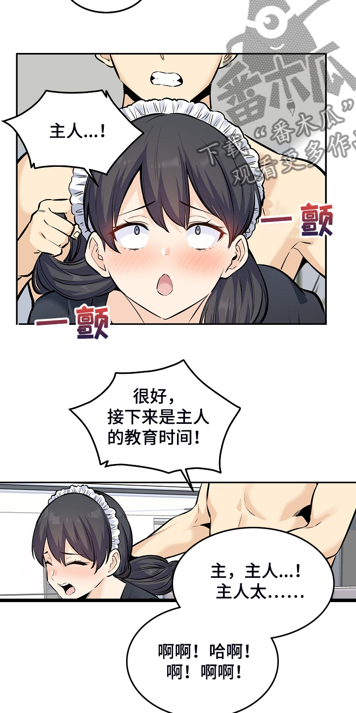 第233章：各自效仿18