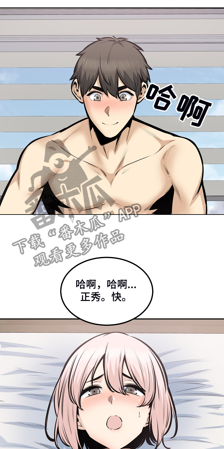第205章：好羡慕11
