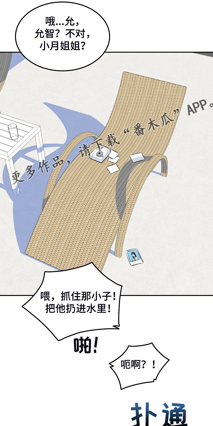 第231章：最喜欢你20