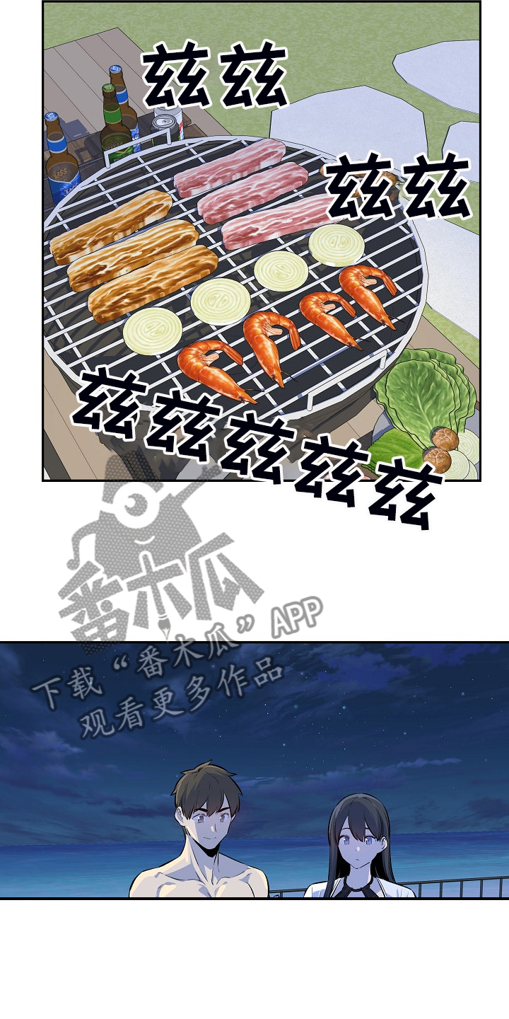 第232章：女校霸的女仆装2