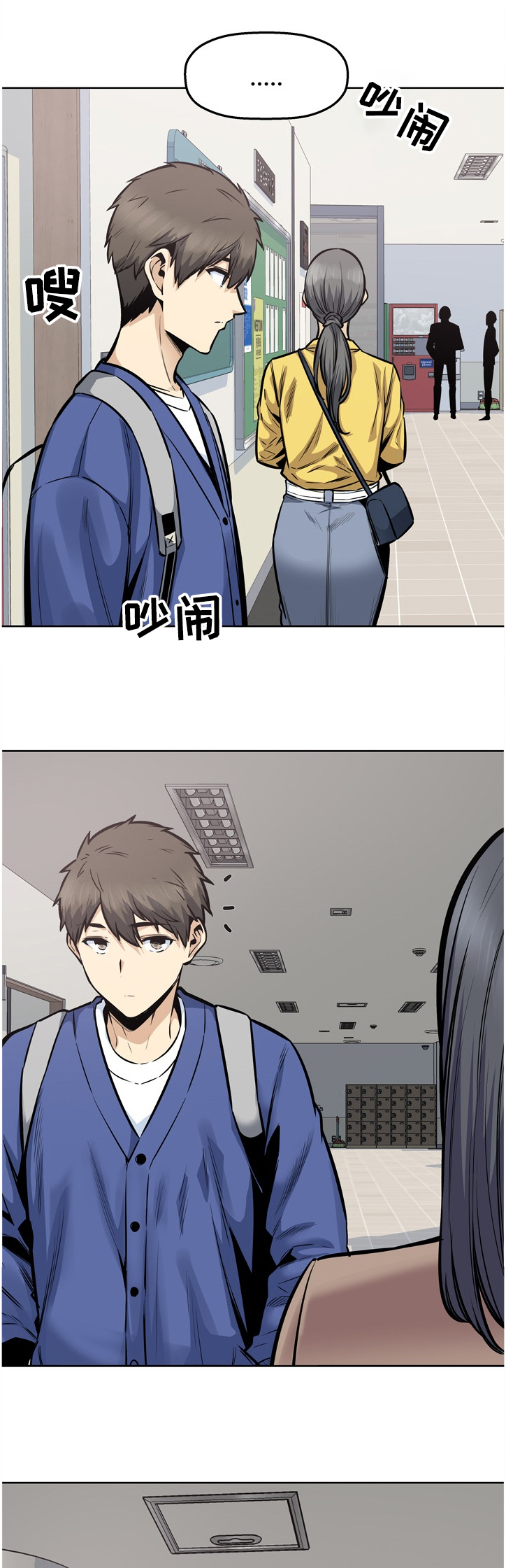 第185章：不接受道歉6