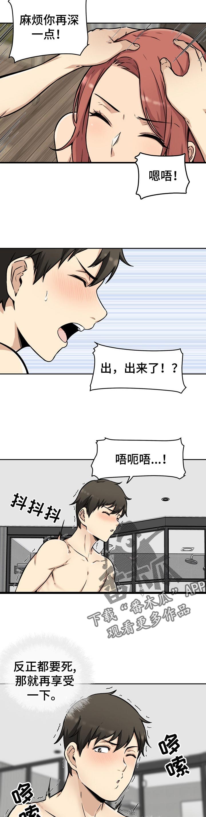 第98章：目标6