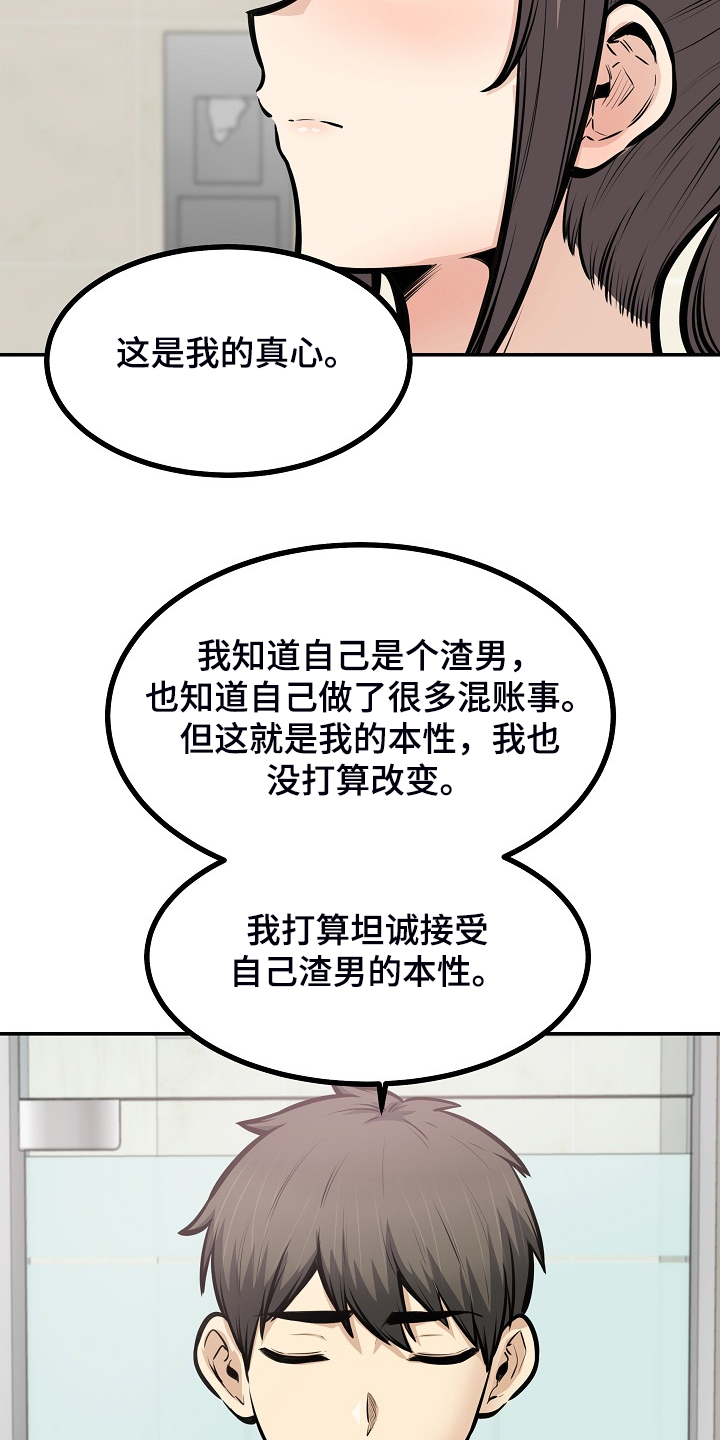 第224章：没料到4