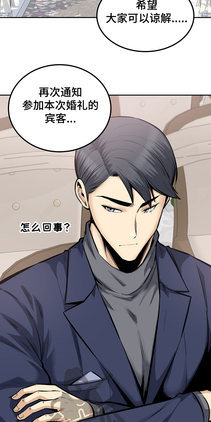 第200章：你们不能走3