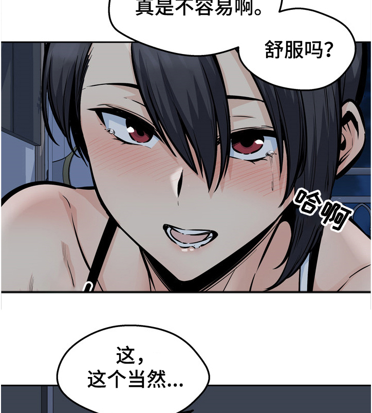 第192章：亲爱的姐姐3