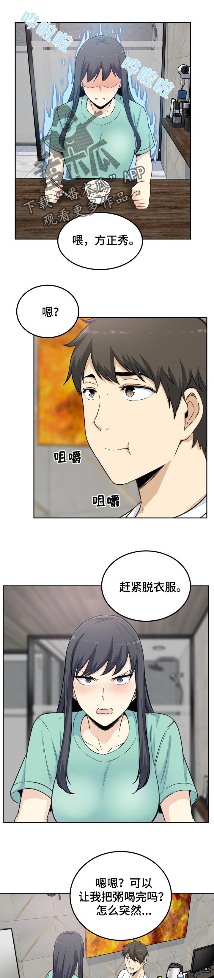 第117章：情景剧0