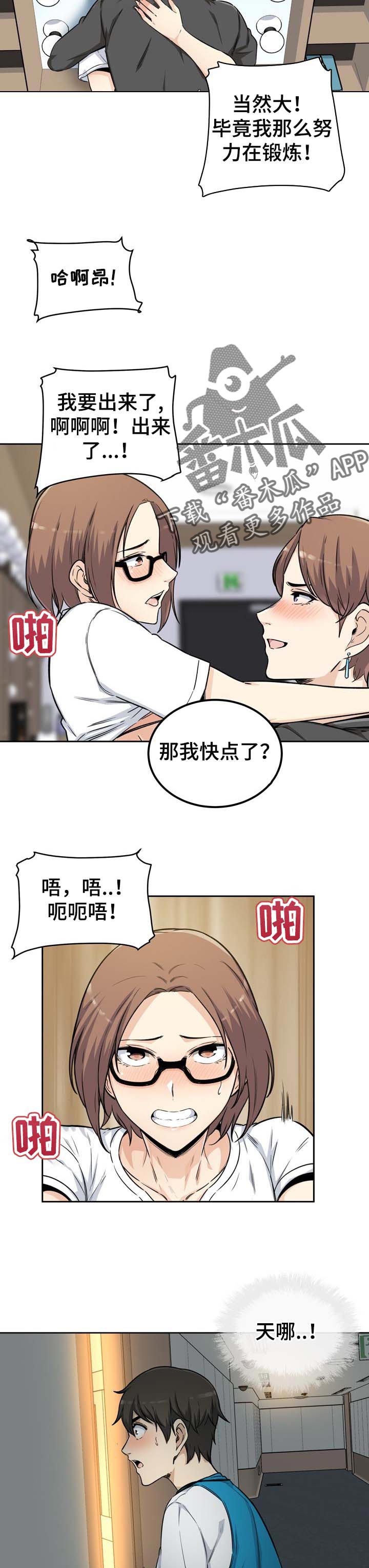 第108章：明星和经纪人9