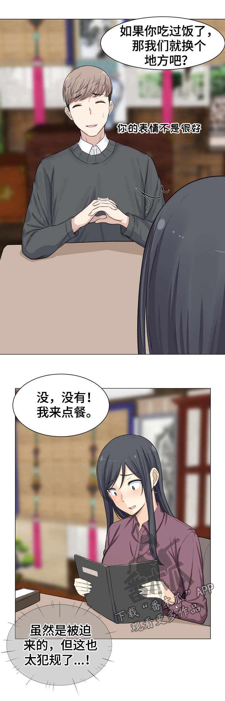 第39章：钓鱼3