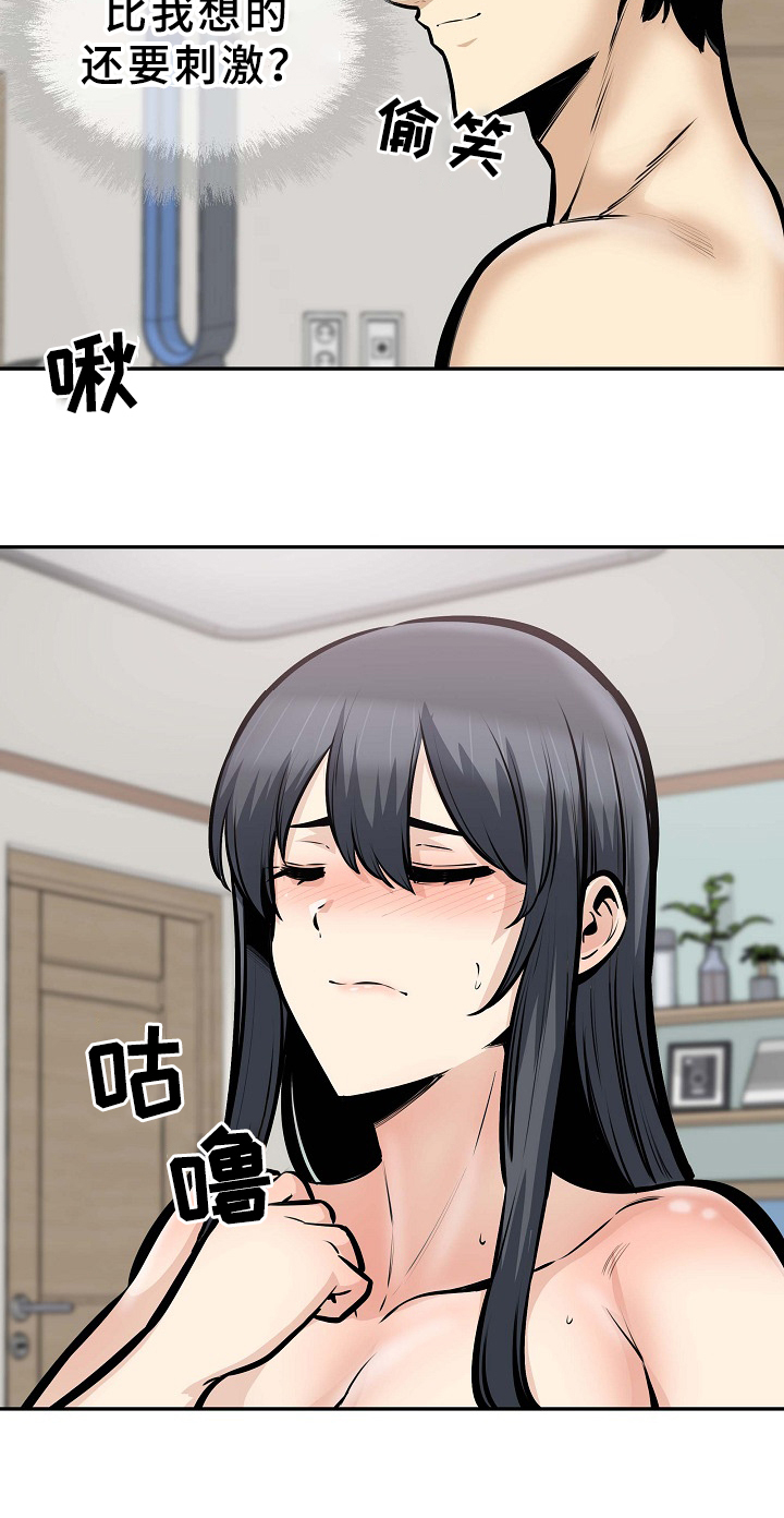 第209章：因为爱着俩个人6