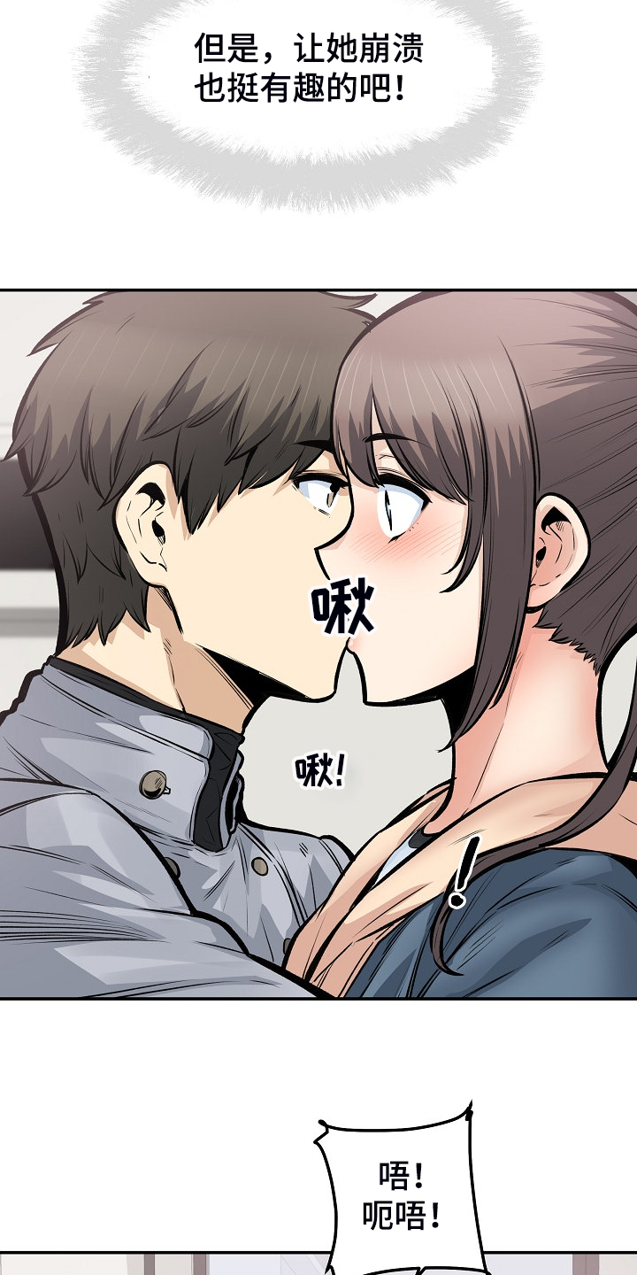 第225章：第一防线崩溃4