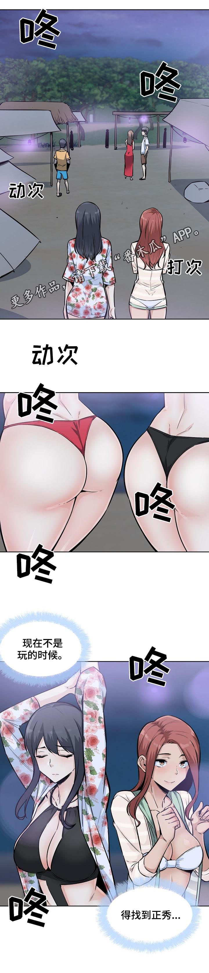 第150章：有罪0
