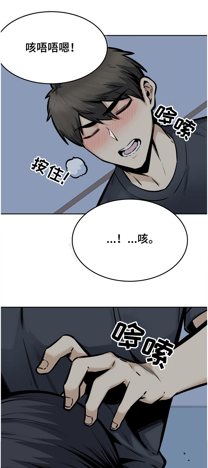 第191章：想忘记5