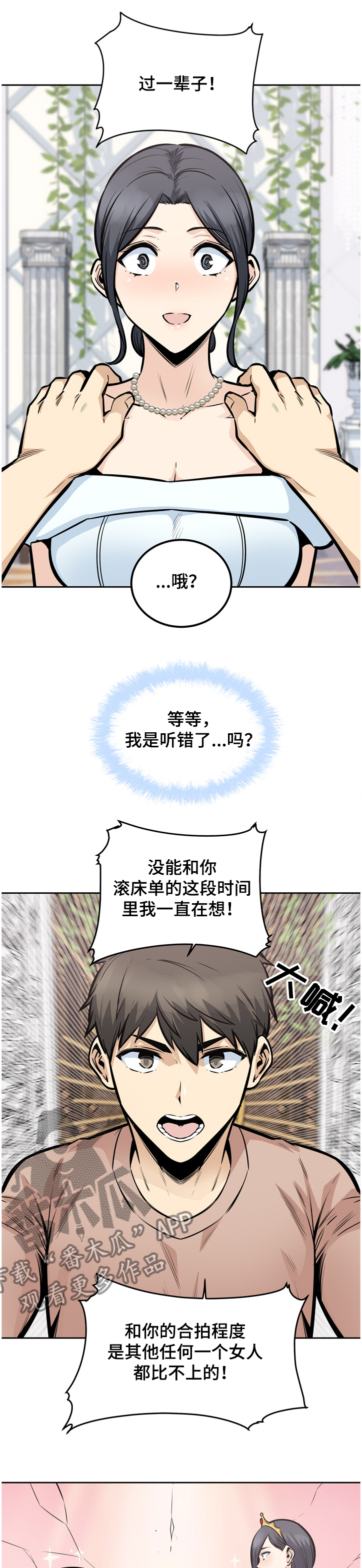 第196章：我跟你走0